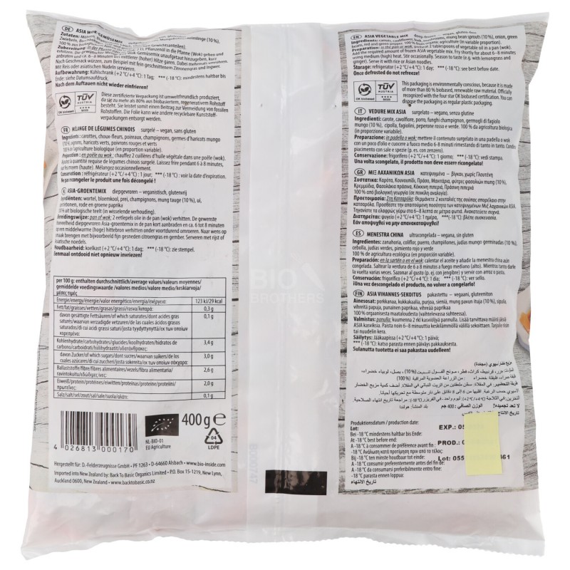 VERD.MIX ASIA PER WOK 400G BIOINS.