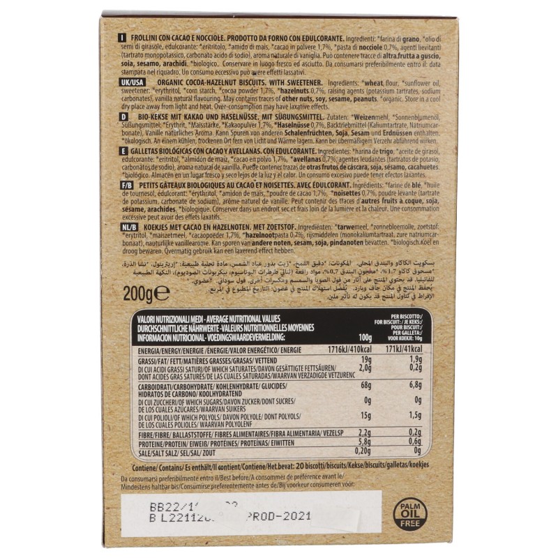 FROLLINO CACAO & NOCCIOLE SENZA ZUCCHERI CON ERITRITOLO 200G PROBIOS