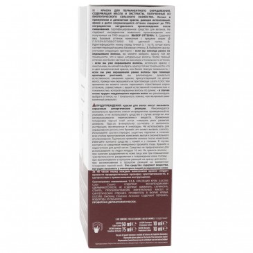 TINTA 5.77 LUCENS MARRON GLACE' TINTA 5.77 LUCENS MARRON GLACE'