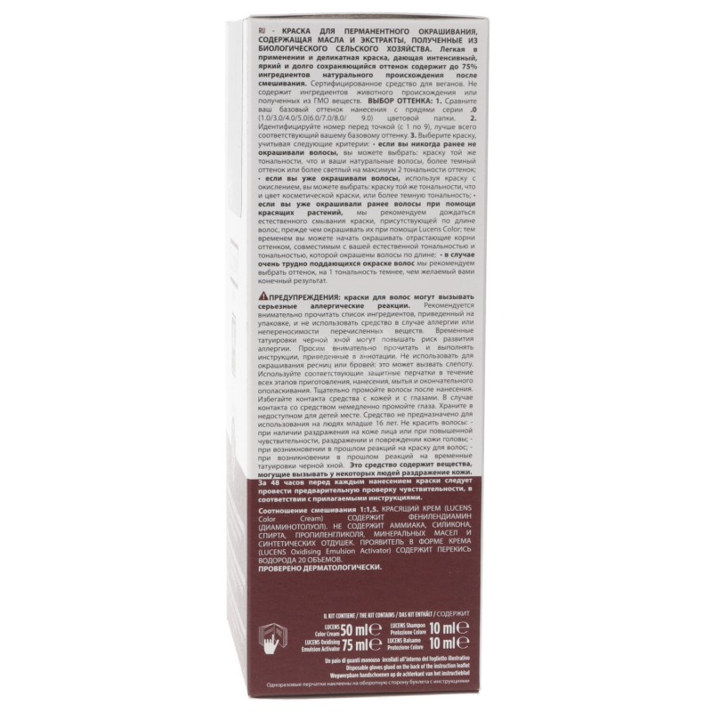 TINTA LUCENS 4.0 CASTANO