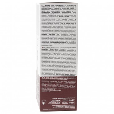 TINTA LUCENS 3.0 CASTANO SCURO TINTA LUCENS 3.0 CASTANO SCURO