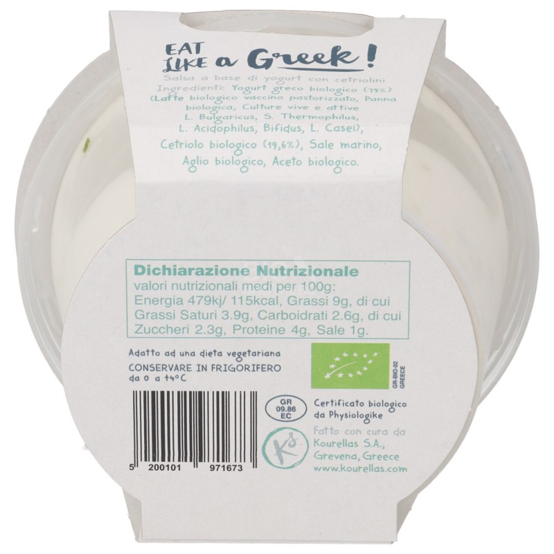 TZATZIKI GRECO 150GR KOURELLAS