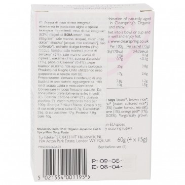 ZUPPA IST. MISO ALGHE PICC. SPEZ.4X15GR ZUPPA IST. MISO ALGHE PICC. SPEZ.4X15GR