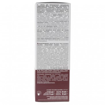 BIONDO CHIARO 8.0 135ML LUCENS BIONDO CHIARO 8.0 135ML LUCENS