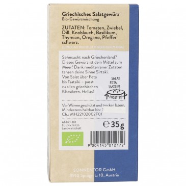 MIX DI SPEZIE BIO PER INSALATA GRECA 35G SNN