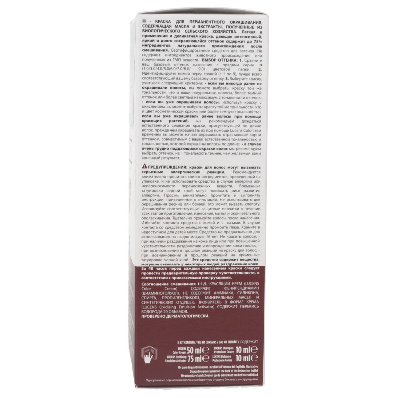 TINTA COLOR 7.0 BIONDO LUCENS