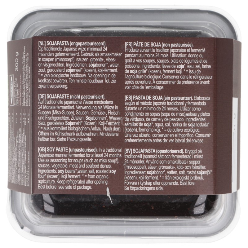 HATCHO MISO STRONG BIO 300G TERRASANA