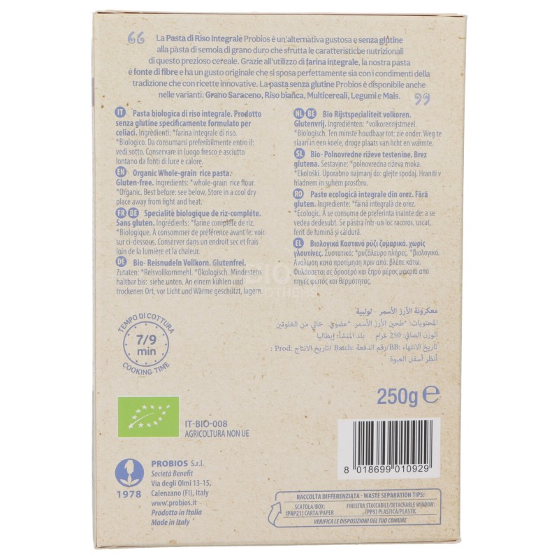 Fusilli di riso integrale Bio senza glutine
