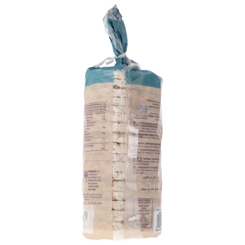 Gallette di Riso Integrale Biologiche con sale