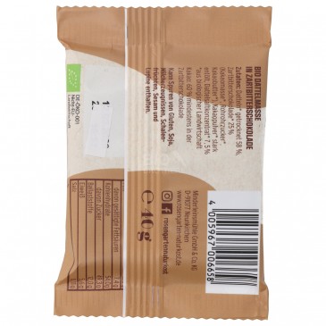 BROWNIE DATTERO FONDENTE BIO 40G ROSEN BROWNIE DATTERO FONDENTE BIO 40G ROSEN