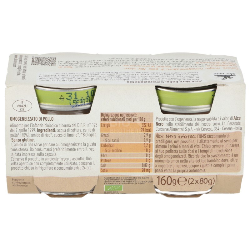 Omogeneizzato di pollo bio