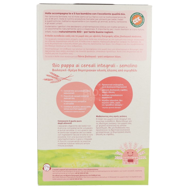 Pappa di semolino bio dal quarto mese