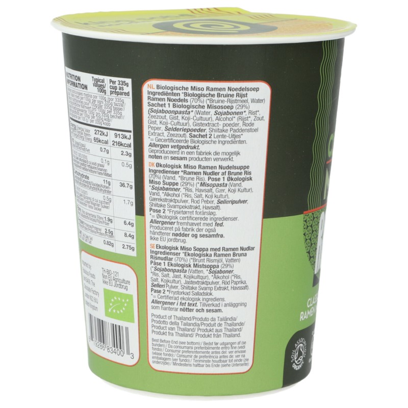 RAMEN MISO CLASSIC 85GR KING SOBA