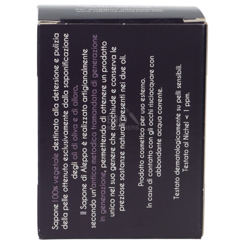 SAP.ALEPPO 40% OL.ALLORO 200GR DAFNE