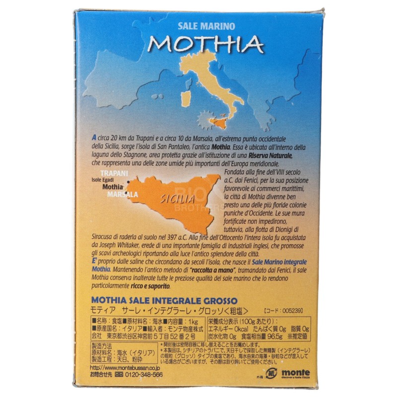 Sale grosso integrale di Sicilia